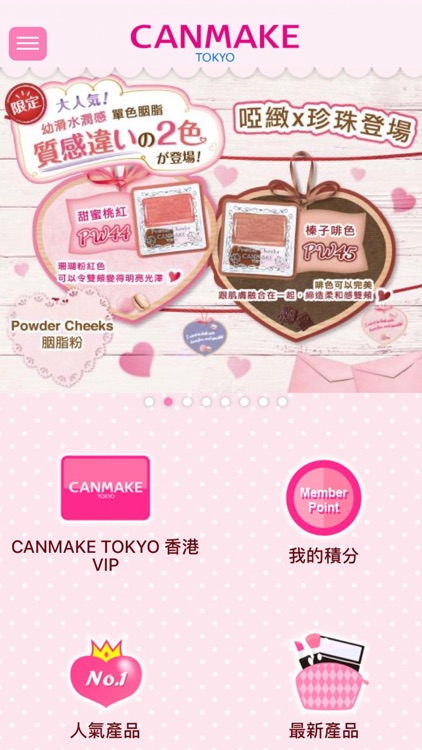 CANMAKE TOKYO