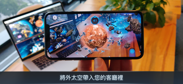 宇宙戰線 AR(圖7)-速報App