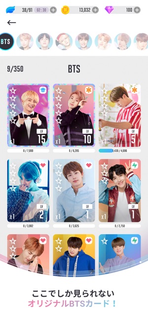 Bts World をapp Storeで