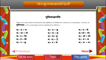 Learn Sanskrit Alphabets App APK Download for Android