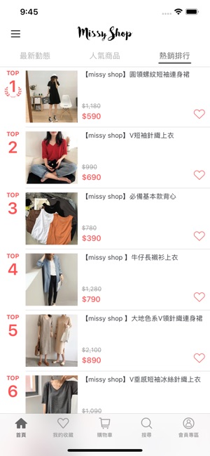 MissyShop 流行服飾(圖2)-速報App