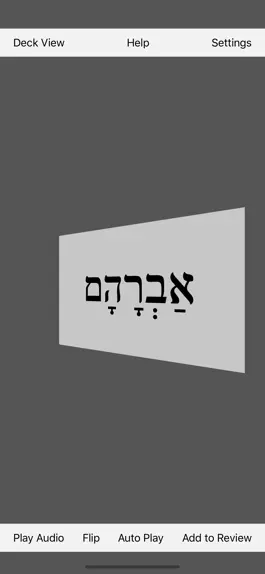 Game screenshot Biblical Hebrew Flashcards mod apk