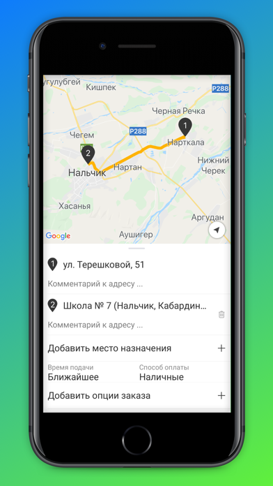 Такси "Район" г.Чайковский screenshot 4