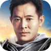精灵盛典:李连杰黎明代言-装备保值