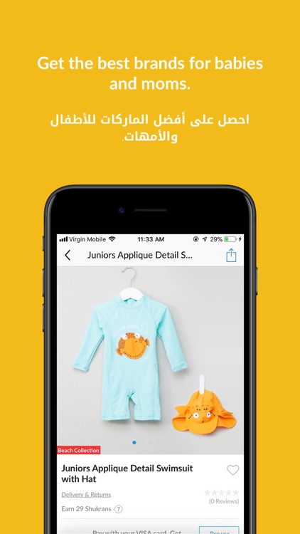 Mothercare Online - محل رعاية screenshot-4