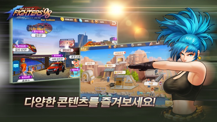 더 킹 오브 파이터즈`98 UM온라인for kakao screenshot-4