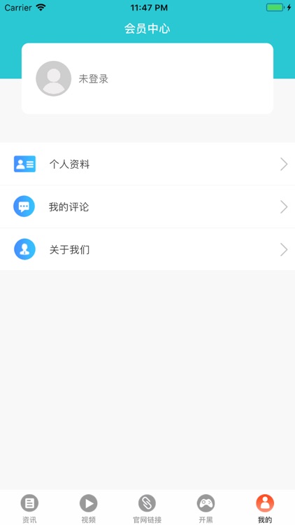 Raybet雷竞技 screenshot-3