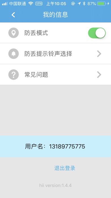 hii translator screenshot 4