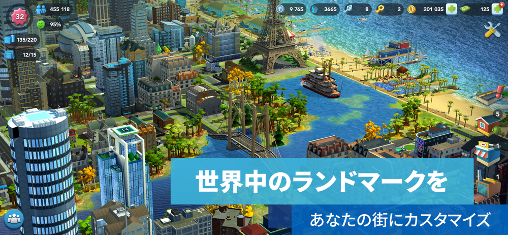 シムシティ ビルドイット Simcity Buildit Overview Apple App Store Japan