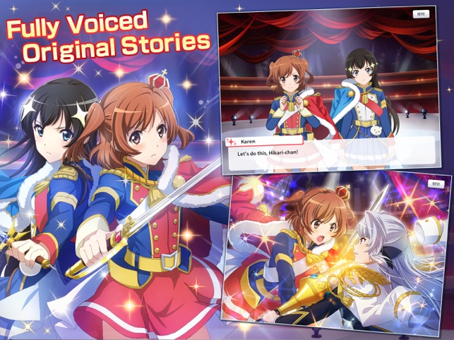 Revue Starlight Re Live On The App Store