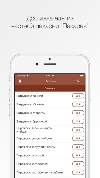 Частная пекарня Пекарев