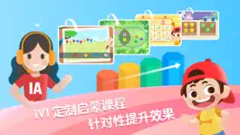 Game screenshot 迈思星球-幼儿早教思维启蒙游戏 apk