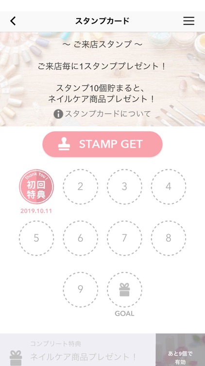 LINK NAIL screenshot-4