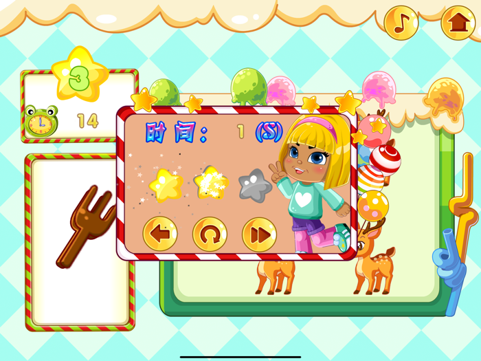 甜心宝贝找找哪里不对