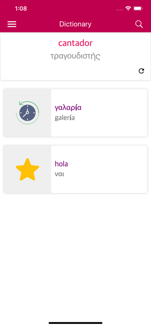 Spanish-Greek Dictionary(圖7)-速報App