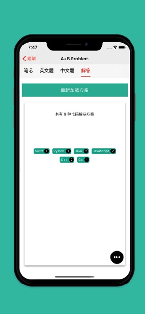 Leaflet - 提高算法能力(圖4)-速報App