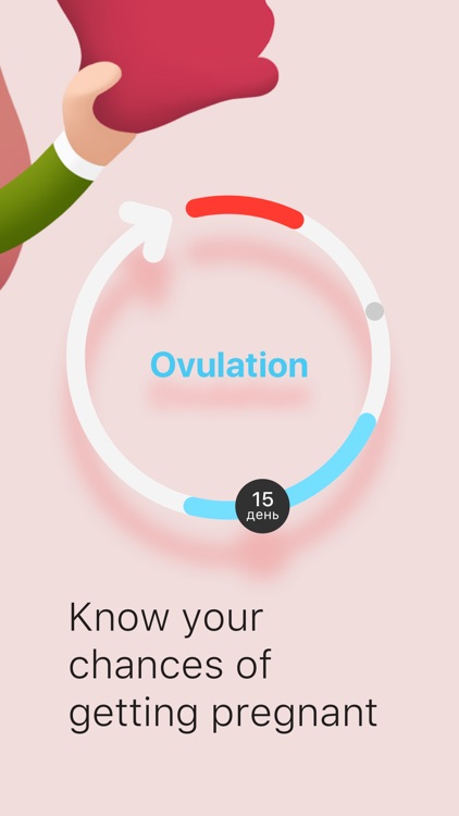 Clover Period Tracker Calendar screenshot-6