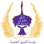 مدرسة الفينيق