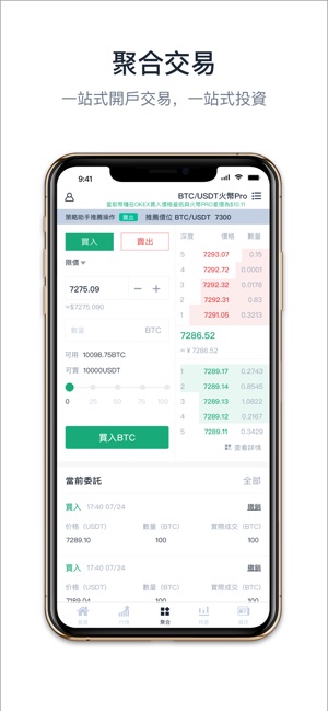 BitDATA—一站式鏈上智能數字資產聚合交易平台(圖4)-速報App