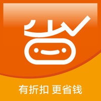 折省 pour PC