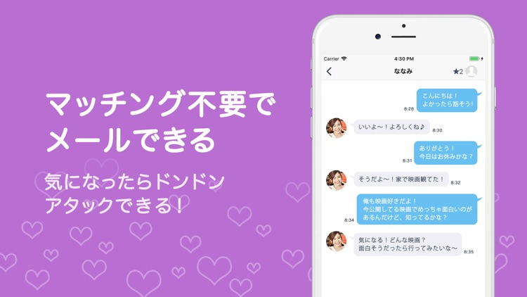 Video Call - LoveCome screenshot-3