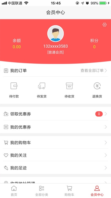 湖南音乐教育培训