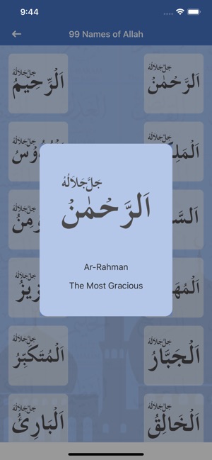 Allah & Muhammad 99 Names(圖5)-速報App