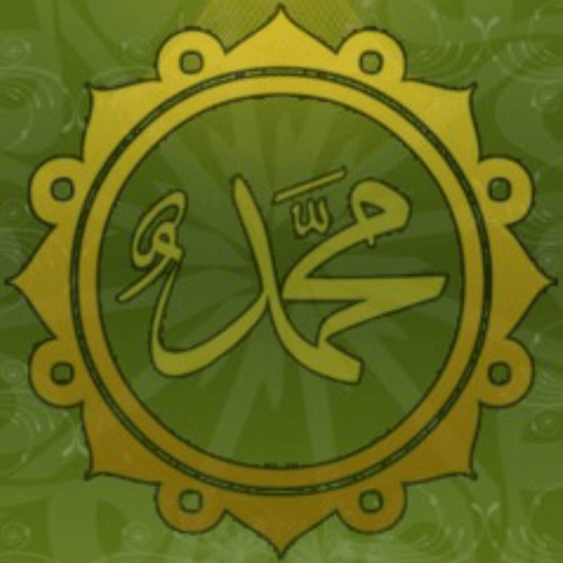 Hadith Daily for Muslims iOS App