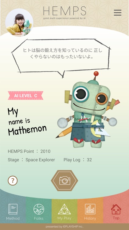 HEMPS -good math experience-