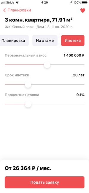 #Суварстроит — Продажа квартир(圖3)-速報App