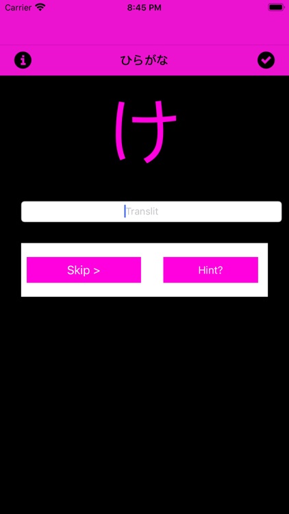 Hiragana quick learner