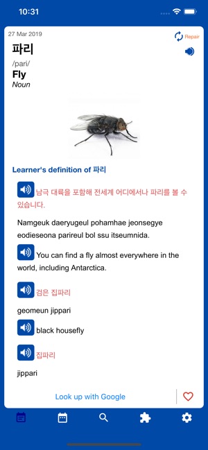 Korean Word of the Day(圖1)-速報App