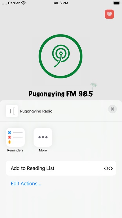 PugongyingFM98.5