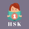HSK 1 Слова