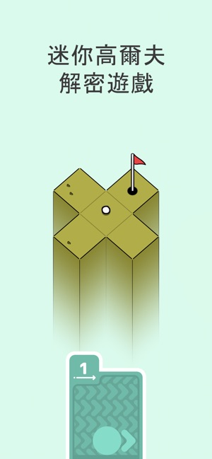 高爾夫之巅 / Golf Peaks(圖1)-速報App