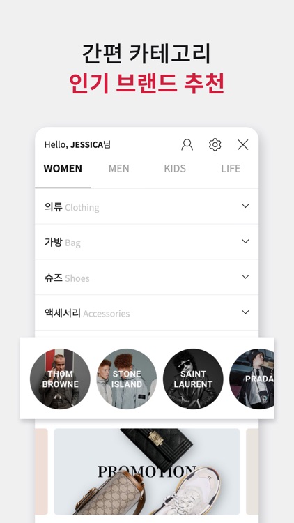 머스트잇(MUST IT) - 대한민국 대표 명품 쇼핑앱 screenshot-6