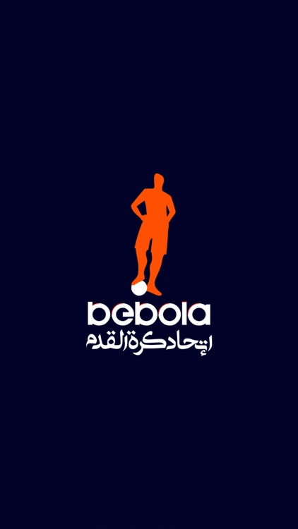 Bebola