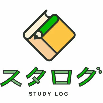 スタログ　STUDY LOG Cheats