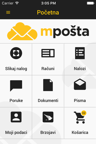 ePošta - Hrvatska pošta screenshot 2