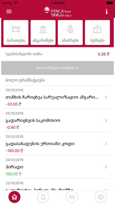 FINCA Bank Georgia Mobile screenshot 2