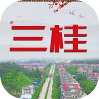 北滘三桂 pour PC