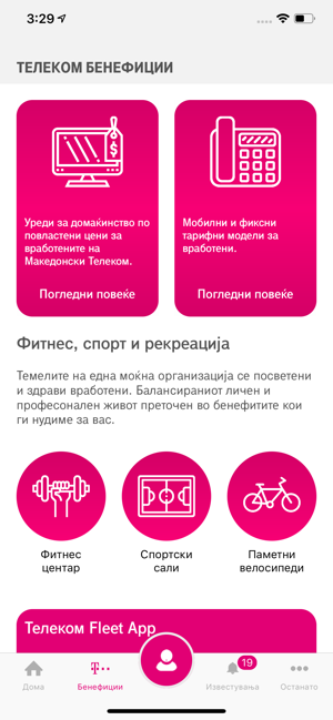 Telekom EMPB(圖4)-速報App