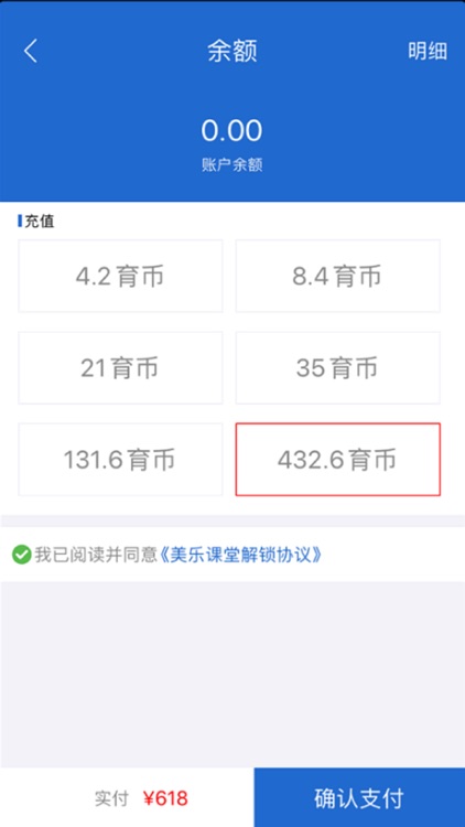 双才陪练 screenshot-4