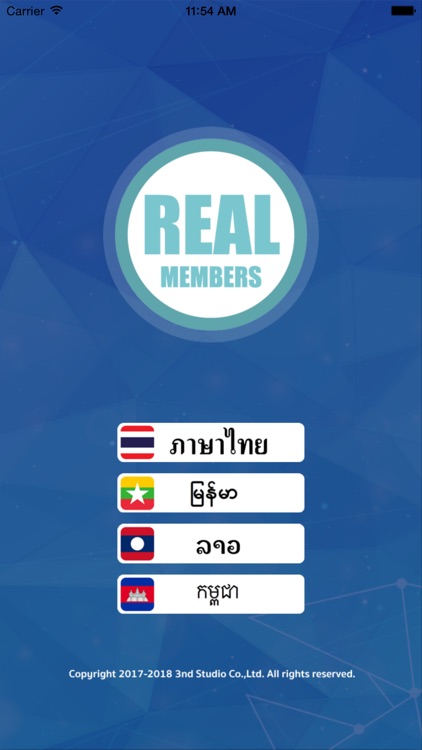 REAL MEMBERS