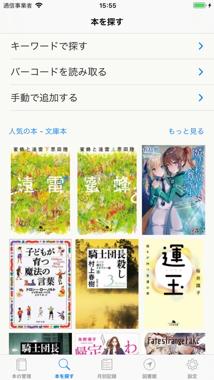 My読書ノート