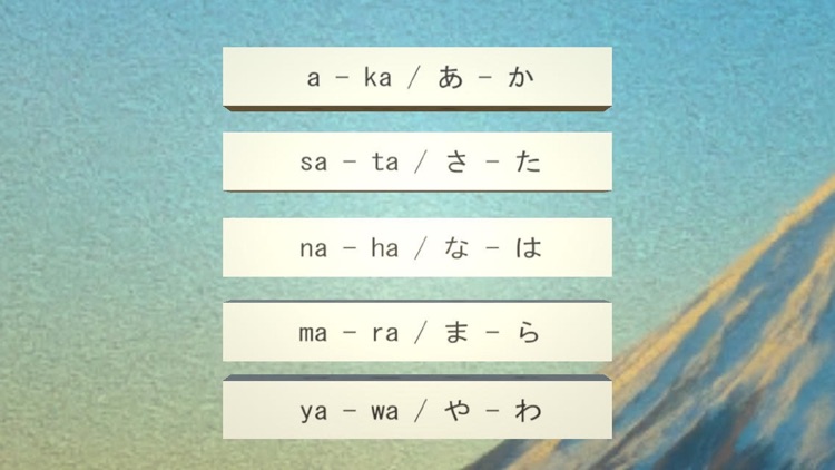 Hiragana Love:Matching Cards