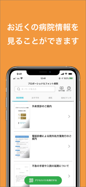 DROP -Mobile(圖1)-速報App