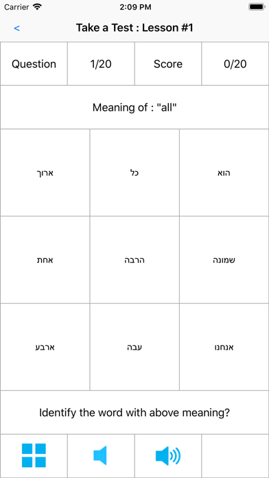 Just Learn Hebrew screenshot 4