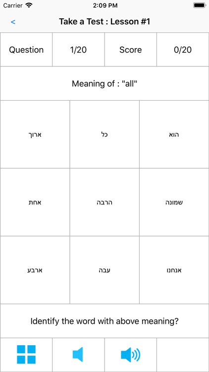 Just Learn Hebrew screenshot-3