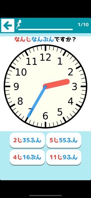 さわってわかる時計の読み方 をapp Storeで